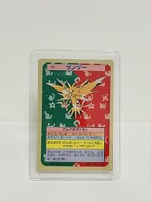 Zapdos [Blue Back] #145 Prices | Pokemon Japanese Topsun | Pokemon