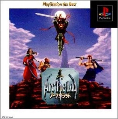 Arc the Lad Playstation 1 PS1 Spiel NTSC-J JAP Japan Import Retro Sammlung Top