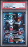 2013 POKEMON BLACK & WHITE PLASMA FREEZE #109 FULL ART/HEATRAN EX PSA 7