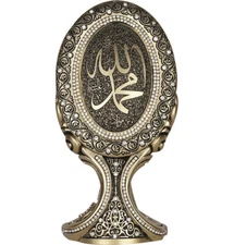 Islamic Home Decor Ramadan Eid Gift Islamic Table Decor Oval Allah Muhammad 9395