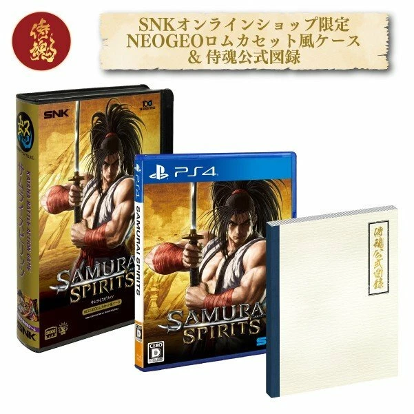 Ps4 online shop deals