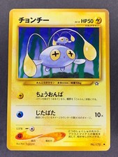 Chinchou No.170 Neo Genesis Gold, Silver, to a New World Japanese Pokémon Card