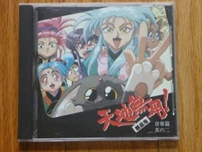 Tenchi Muyo Ryo-Ohki OVA CD Soundtrack Vol 2 Anime Music 25T Pioneer PICA-1011
