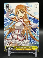 Asuna Weiss Schwarz Sword Art Online Cards SAO TCG Japanese Game Light Novel d