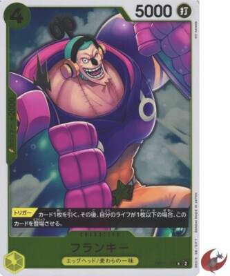 One Piece card OP07-107 Franky R Japanese Era | eBay