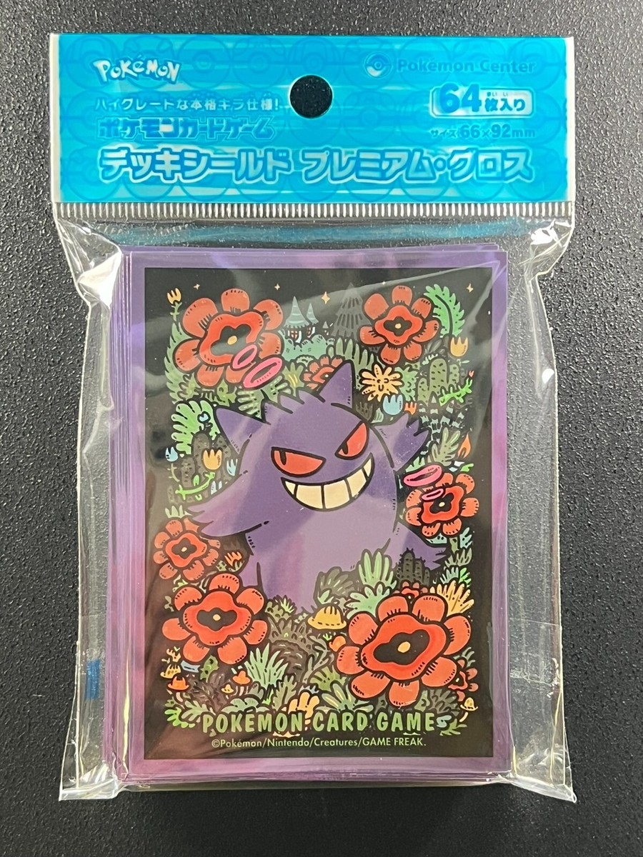 ポケモンカードゲーム genshop Gengar 64 Sleeves Japanese Pokemon Center Exclusive Sealed