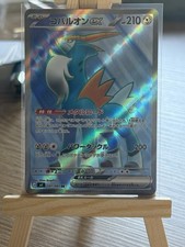 Pokémon TCG Cobalion 101/083 Super Rare Ninja Spinner M4 NM UK