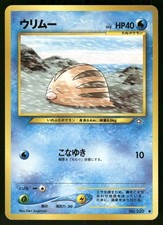 2000 Moderately Played Pokemon Swinub No. 220 Neo Genesis Japanese
