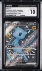 2023 POKEMON JAPANESE SHINY TREASURE EX SHINY SUPER RARE MEW EX CGC 10 GEM MINT