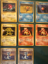 Vintage Japanese Pokémon Card Lot Dratini Electabuzz Magmar Starmie Base Set 8 C