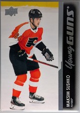 2021-22 Maksim Sushko Upper Deck Series 2 Young Guns #452 RC