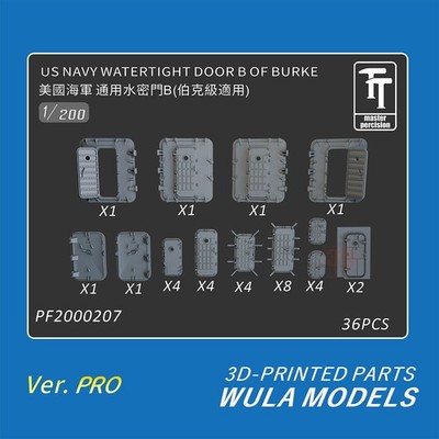 WULA Models 1/200/350 US Navy Burke Watertight Door A / B 3D Print Part