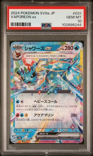 2024 POKEMON JAPANESE SV8A-TERASTAL FEST EX #031 VAPOREON EX PSA 10