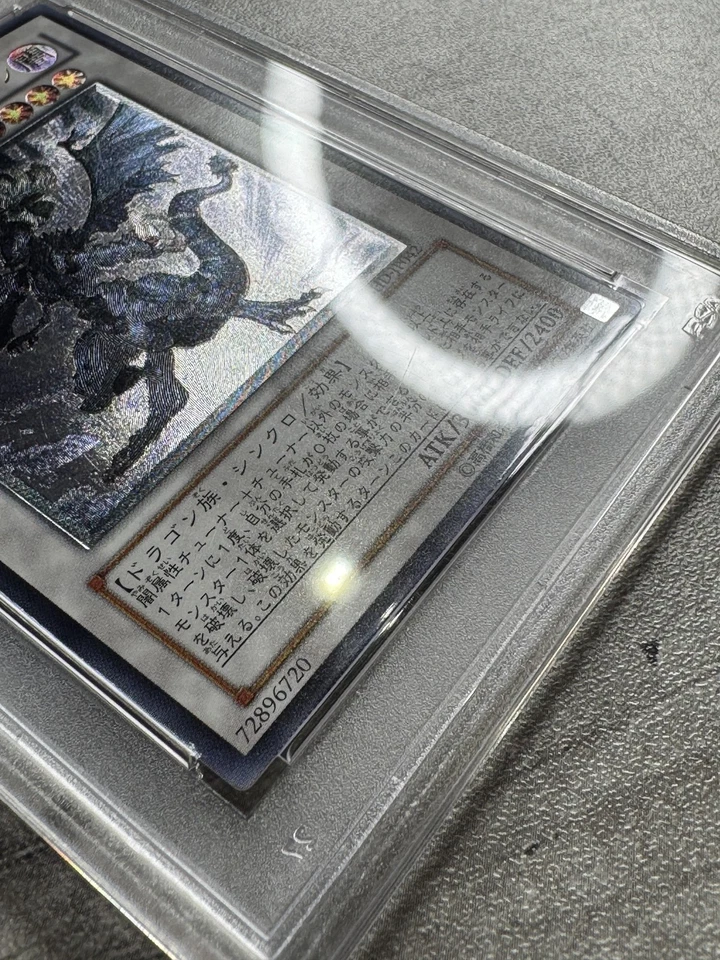 Yugioh Card JPN Infernity Dragon Ultimate Rare PSA 9 Mint, TSHD-JP042 2010 (1) - Image 2 of 4