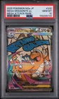 2025 POKEMON JAPANESE M2A-MEGA DREAM EX #232 MEGA DRAGONITE EX PSA 10