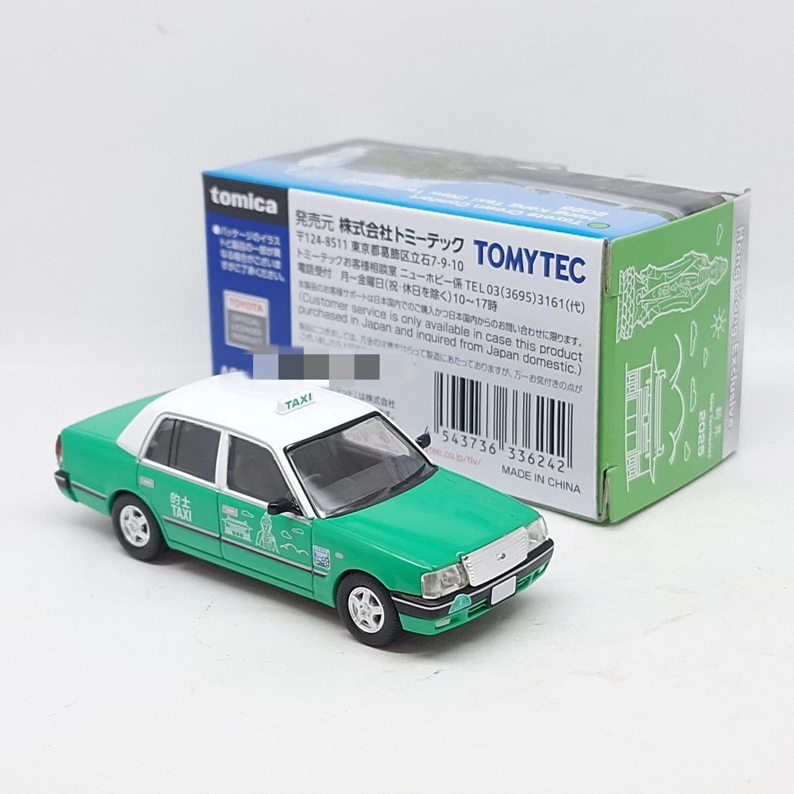 Tomica Limited Vintage TOYOTA CROWN COMFORT HONG KONG TAXI New Territories 2025