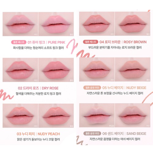 COSNORI Macchina per labbra da disegno morbido 0,4 g 6 colori K-Beauty - Foto 2 di 13