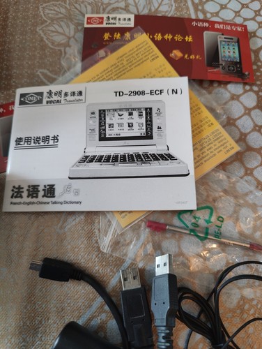 Traducteur Vocal COMET TD-2908-ECF - Français/Anglais/Chinois - Traduction - Photo 8/18