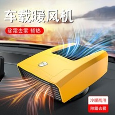 Fashion Portable Car Heater 12V 180W Heating Fan Defogger Defroster Demister