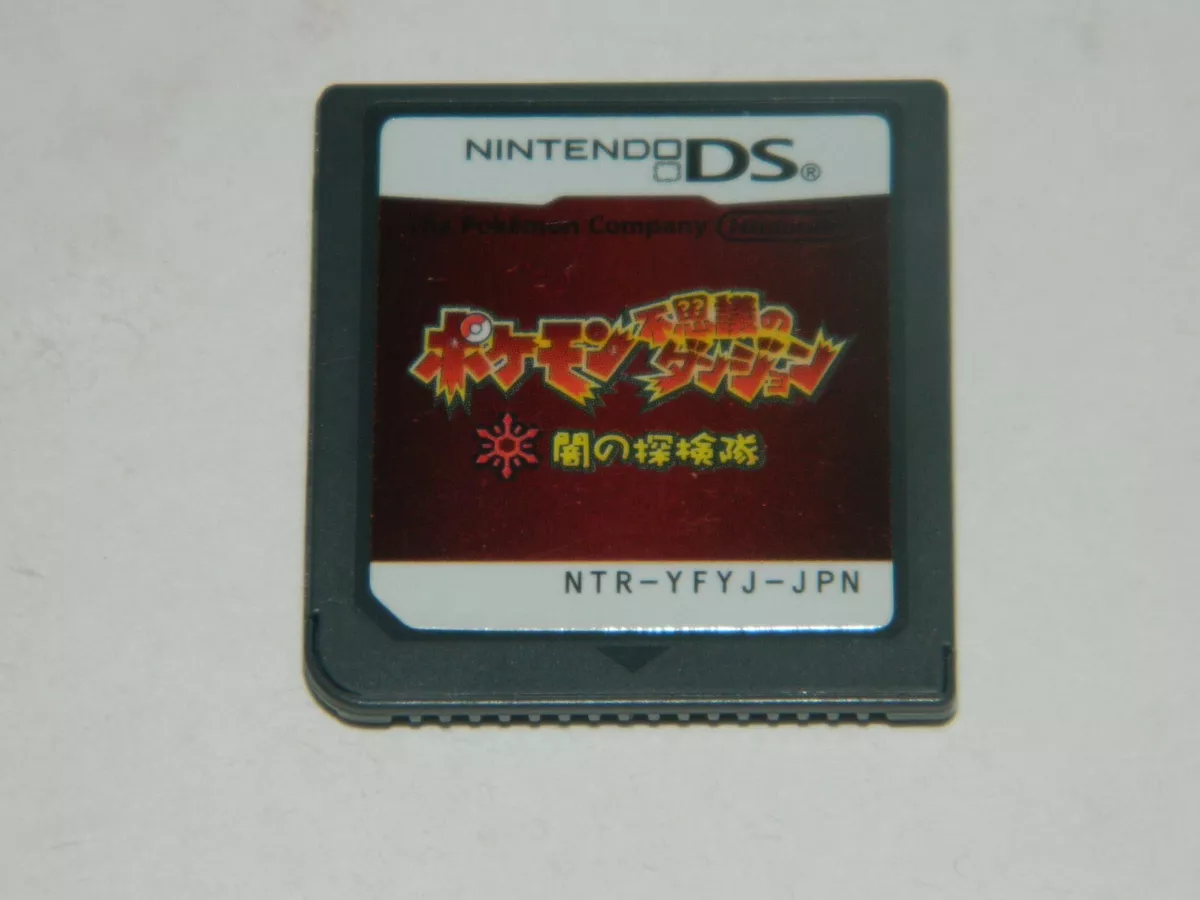 DS / DSi - Pokémon Mystery Dungeon: Explorers of Time / Darkness