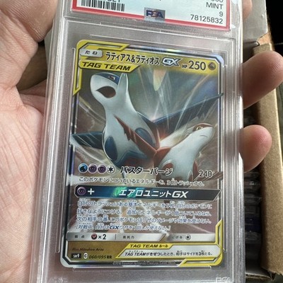 PSA 9 ⭐️ Pokemon Latias & Latios GX 060 Sun & Moon Tag Team