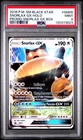 2016 POKEMON SM BLACK STAR PROMO SNORLAX GX BOX #SM05 SNORLAX GX-HOLO PSA 9