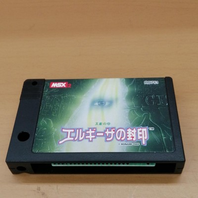 KONAMI King's Valley II El Giza no Fuin MSX2 Cartridge RC761 Japan Import