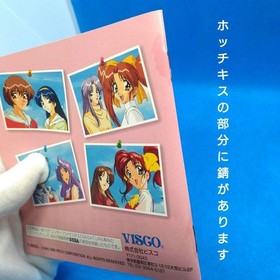 [VG] Sega Saturn Lovely Pop 2in1 Mahjong & Love First Press LE Tested From JAPAN