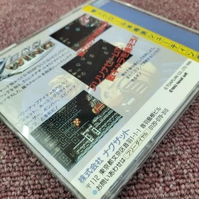 [Rare] Zero Wing PC Engine CD-ROM&sup2; PCE HE SYSTEM From Japan A4816