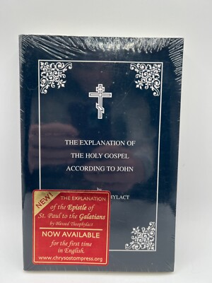 The Explanation of the Holy Gospel According to Matthew by Blessed Theophylac