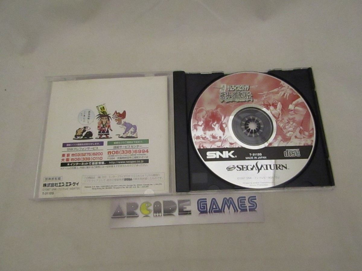 Jeu Sega Saturn Samurai Shodown RPG - Version NTSC-JAP, En Très Bon état