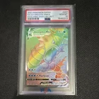 Pokémon Gyarados VMAX 207/203 Evolving Skies Secret Rare Holo 330 HP PSA 10