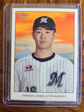 2024 Topps NPB 206 Atsuki Taneichi #110 Chiba Lotte Marines Japan