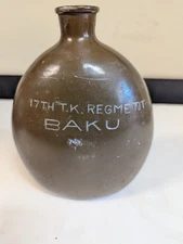WW2 Imperial Japanese Army Canteen 17th T. K. Regiment Baku Malaysia