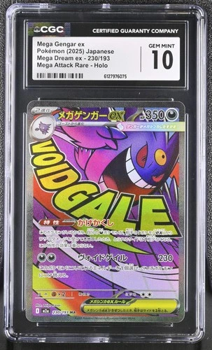 Mega Gengar EX 230/193 CGC 10 Gem Mint 2025 Attack Rare Holo Mega Dream EX Pokem