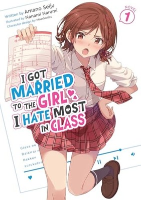 Amano Seiju - I Got Married to the Girl I Hate Most in Class 1   Light - H245z