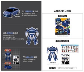 New Tobot Mini Transformers Robot Action Figure  X, Y, Z, A, W, C, Sonic, Ken