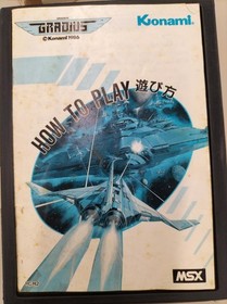 MSX Software Model Gradius KONAMI
