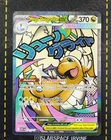 2026 POKEMON ASC EN-ASCENDED HEROES MEGA ATTACK RARE MEGA DRAGONITE EX