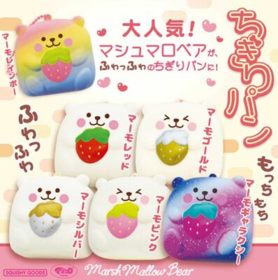 mini marshmallow bear squishy