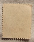 Antique Japanese 1 Yen Postage Stamp.  — photo 2