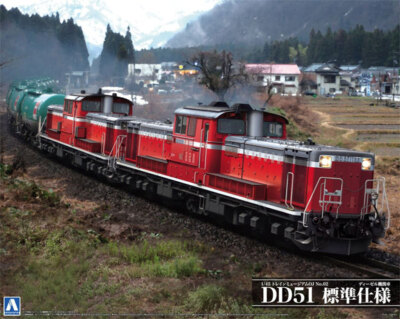 Aoshima Train Museum Diesel Locomotive DD51 Standard Specification 1/45 Kit
