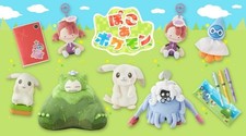 Pokemon Center Original Pok mon Pokopia Goods Plush Japan Limited 2026