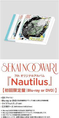 SEKAI NO OWARI Nautilus レコード&CD blu ray CD Nautilus (Limited Edition) w/ Blu-ray Japan SEKAI NO OWARI