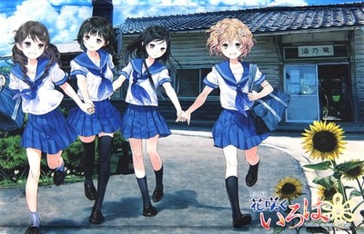 Hanasaku Iroha HOME SWEET HOME B2 Tapestry Noto Railway Anime