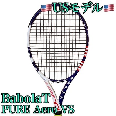Excellent Limited Edition Babolat Pure Aero VS US Model G2