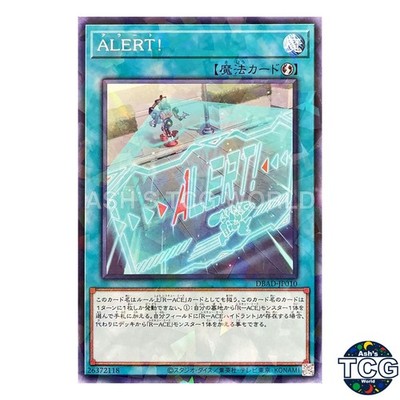 ALERT! P-N DBAD-JP010 Amazing Defenders Yu-Gi-Oh! Japanese