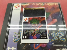 Pc Engine Hucard Software Salamander Km91002 Konami FJz96