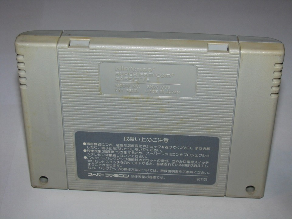 Battle Grand Prix Super Famicom SFC Japan import US Seller | eBay