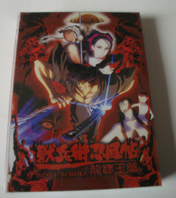 Ninja Scroll DVD Box